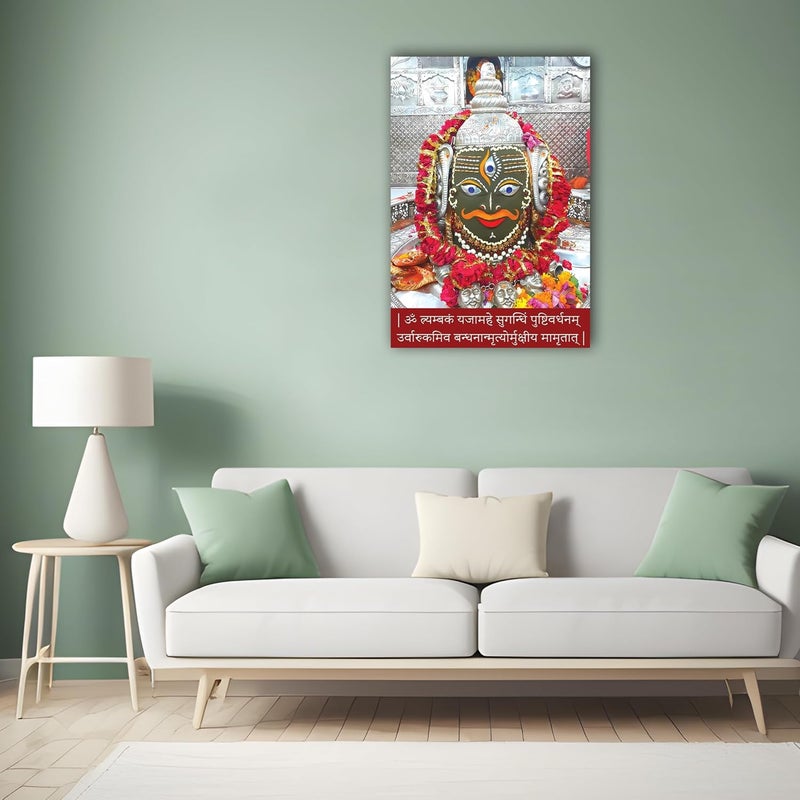 Anaadi Ujjain Mahakaleshwar Temple Shiv Ji Photo Poster Without Frame for Home Office Decoration 12x18 Inch - Image 2