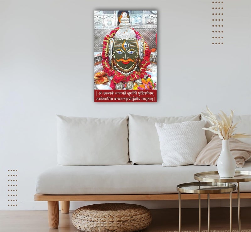Anaadi Ujjain Mahakaleshwar Temple Shiv Ji Photo Poster Without Frame for Home Office Decoration 12x18 Inch - Image 3