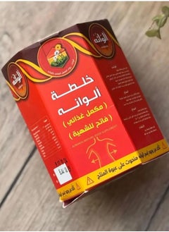 Alwan Original Alwan honey mixture for weight gain 
