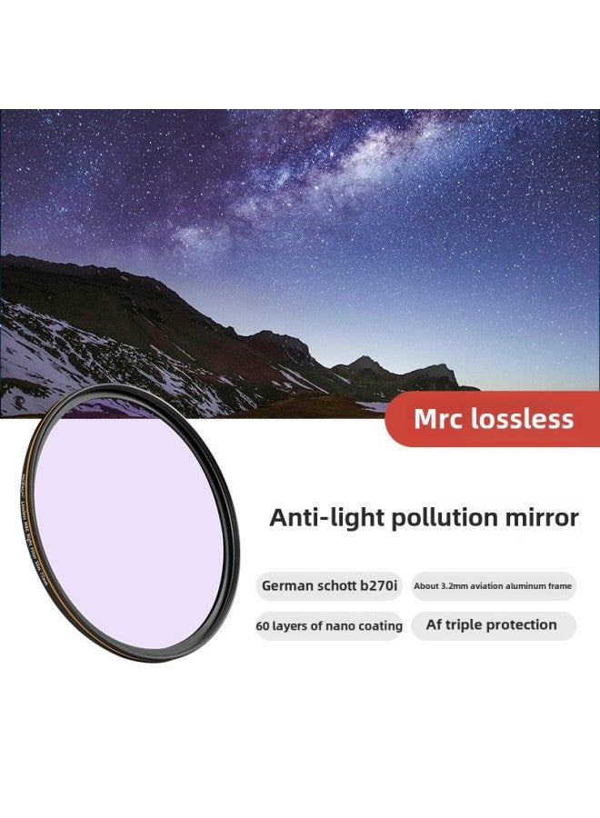 MECO Is Suitable For Xiaomi 13/14ultra Lens Filter Adapter Ring Photography Suit Macro Polarization Dimming-Color:Non-destructive Anti-light Night Camera - Eliminate Yellow Light  - Image 1