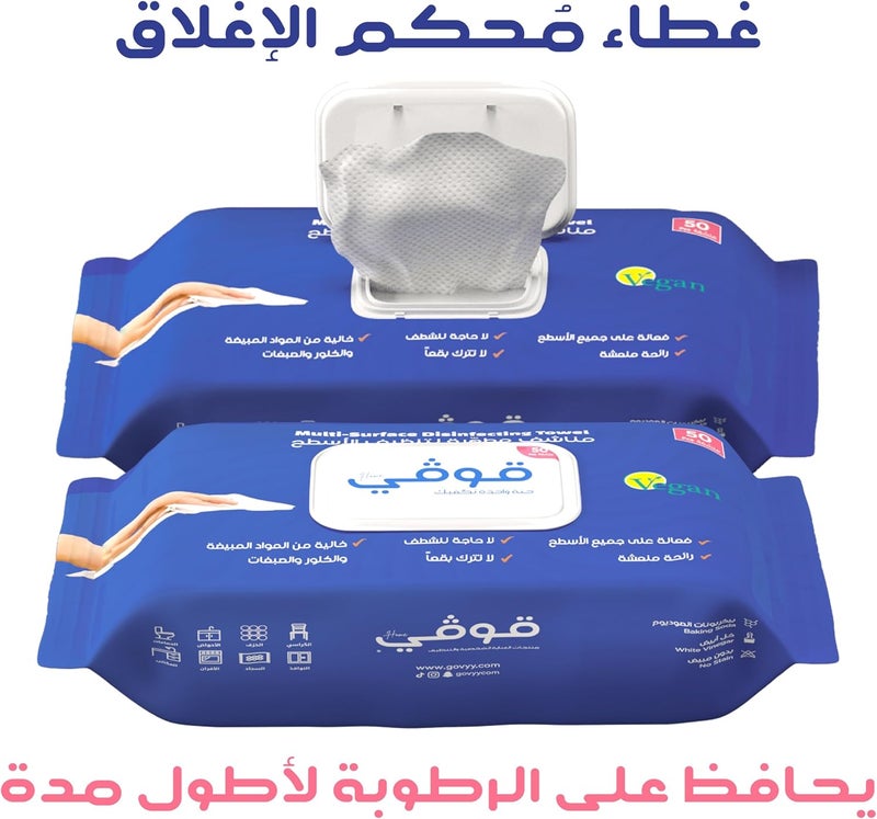 Govyy Multi Surface Disinfecting Cleaning Wipes, Large Disposable Towel – 50 Sheets, Resealable Pack for Daily Disinfection and Fresh Cleaning - Image 3