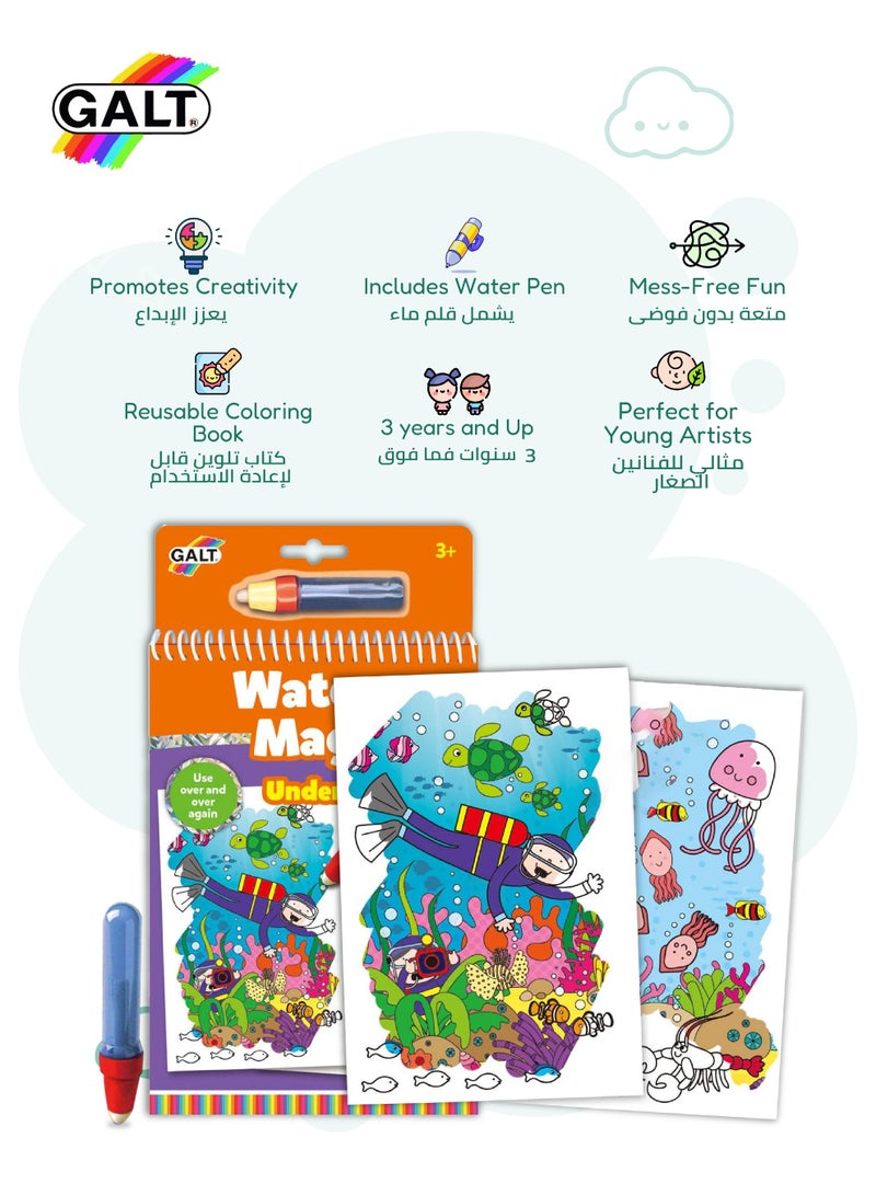 Galt Toys Water Magic Under the Sea Activity Kit | Reusable Coloring Book for Kids 3+ | Includes Water Pen | Mess-Free Fun | Ideal Travel Toy | 14.5 x 1.5 x 26.5 cm - Image 3