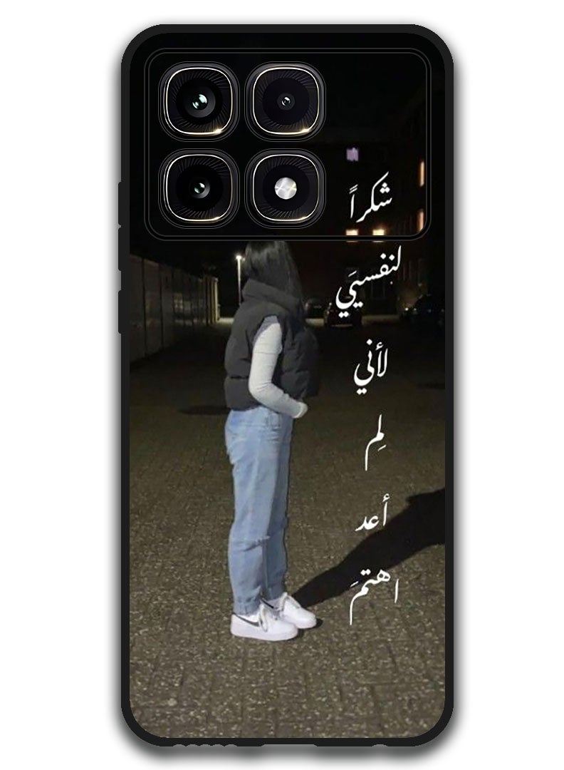 Theodor Protective Case Anti Scratch Shock Proof Bumper Cover For Xiaomi Redmi K70 Ultra Arabic Design (47) - Image 1