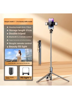 General 2024 Selfie Stick Tripod Mobile Phone Universal Selfie Artifact 360 Degree Rotating Multi-function Anti-shake Handheld-Color:1.7m 【double Beauty Lamp Model】 Comes With Universal Remote Control  - Image 1