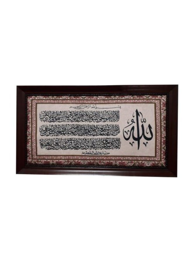 تابلوه اية الكرسي قماش شانيليا خامات عالية الجودة فريم خشب طبيعى بنى مقاس 34 × 60 سم
