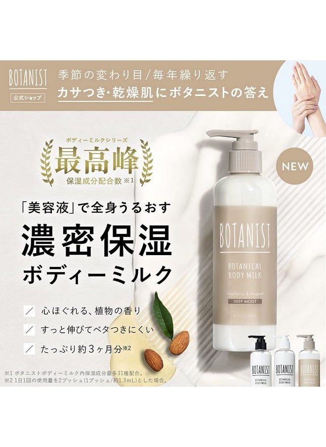 botanist - Botanical Body Milk Deep Moisture 8.5 Fl Oz (240 Ml) Renewal Plantderived Body Care Smooth Moisturizing Nonsilicone Moisturizing Amino Acids - Image 1