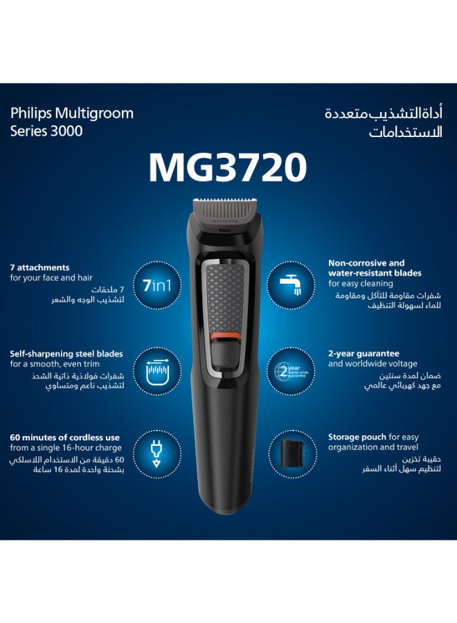 Philips Multigroom 3000 MG3720/33,7-in-1 All-in-One Trimmer for Face & Hair,Maintenance-Free Blades, Nose & Ear Trimmer,60min Cordless Use, Includes Nose & Ear Trimmer, Hair & Beard Combs Black - Image 2