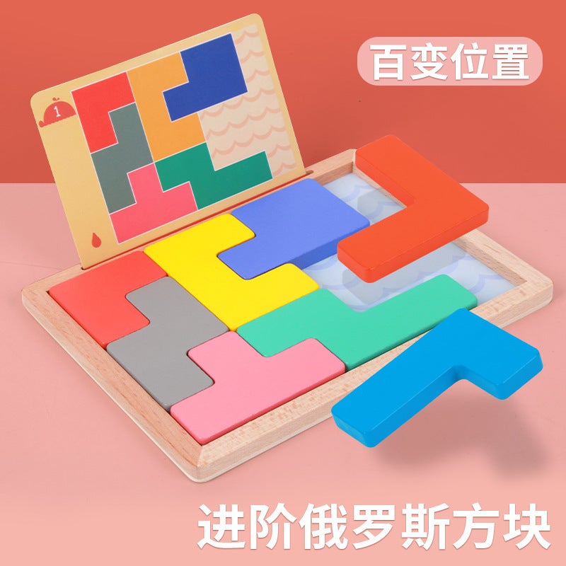 Children'S Puzzle Early Education Advanced Tetris Puzzle Stereo Building Blocks Hands-On Brain Anti-Frustration Interactive Toy - Image 2