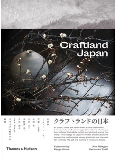 Craftland Japan 