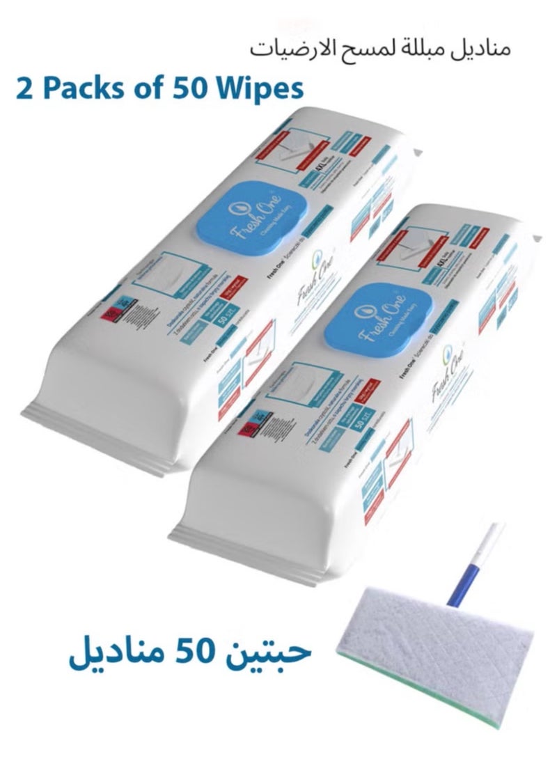 فريش ون مناديل فريش ون لتنظيف الأرضيات بسهولة – عبوتان - Image 1