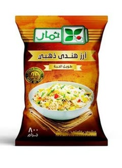 Basmati Golden Rice 800g - pzsku/Z8DE71F54ECE8876E7E7BZ/45/_/1697619711/3a07252b-a22d-420b-af7c-e888bfd6efae