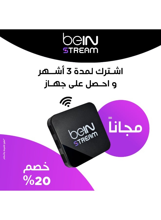 beIN STREAM OFFER - 3 Months Subscribtion + Free beIN STREAM device - Image 4