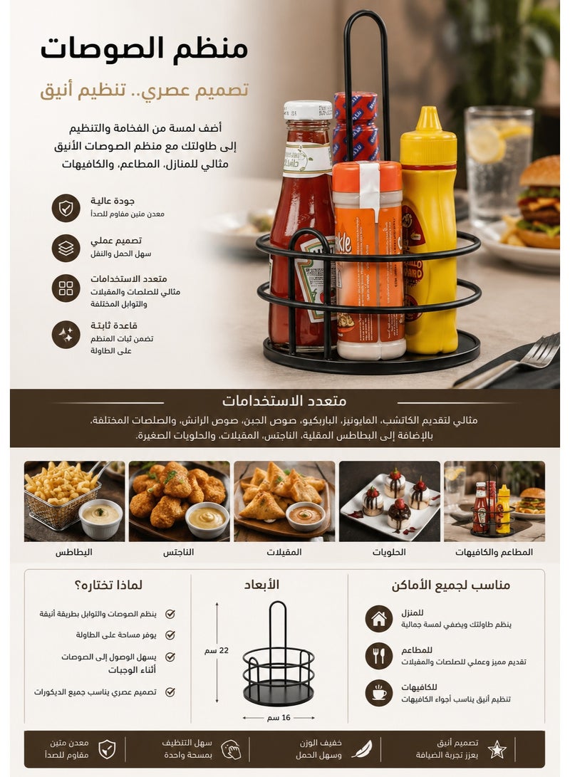 Large Metal Sauce Serving Holder 24cm – Multi-Purpose Fry Basket & Sauce Cup Stand for French Fries, Ketchup, Mayonnaise, Cheese Sauce, BBQ Dips, Chicken Nuggets, Appetizers, Snacks & Finger Foods, Heavy Duty Restaurant Serving Rack, Black - Image 2
