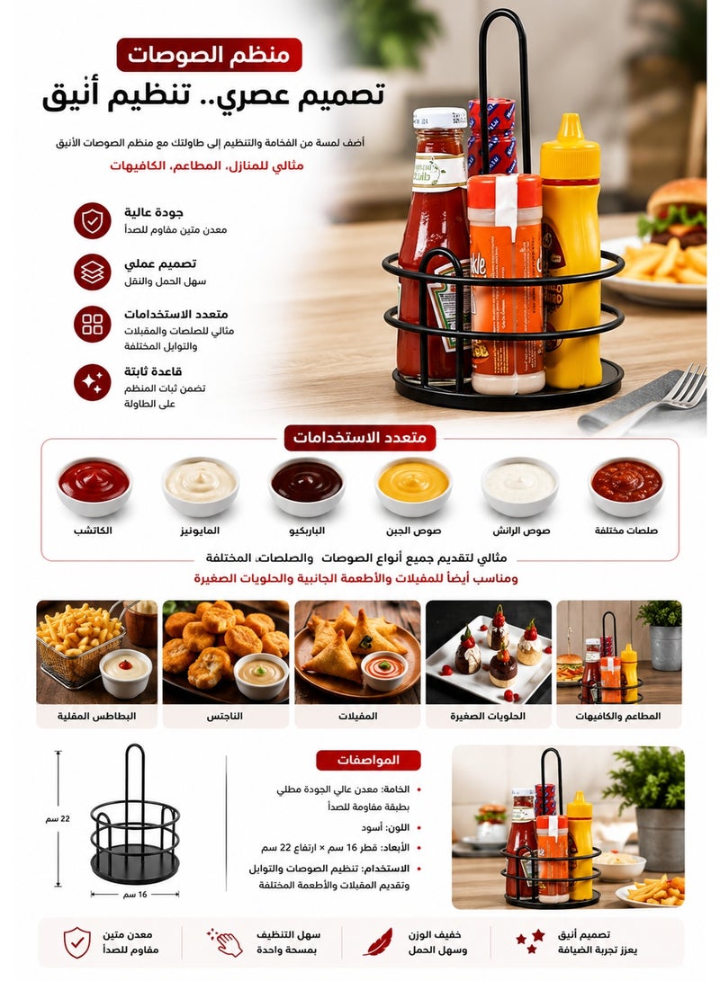 Large Metal Sauce Serving Holder 24cm – Multi-Purpose Fry Basket & Sauce Cup Stand for French Fries, Ketchup, Mayonnaise, Cheese Sauce, BBQ Dips, Chicken Nuggets, Appetizers, Snacks & Finger Foods, Heavy Duty Restaurant Serving Rack, Black - Image 3