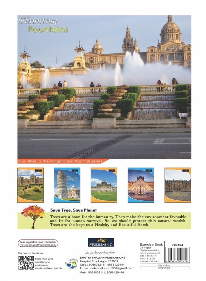 Freemind Notebook, 27 x 17 cm, Single Line, 48 Pages, Pack of 16 - Image 5