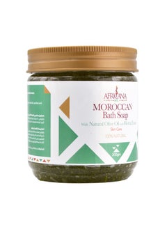 AFRICANANPC Moroccan bath soap  with Olive Oil 300gm  - Image 2