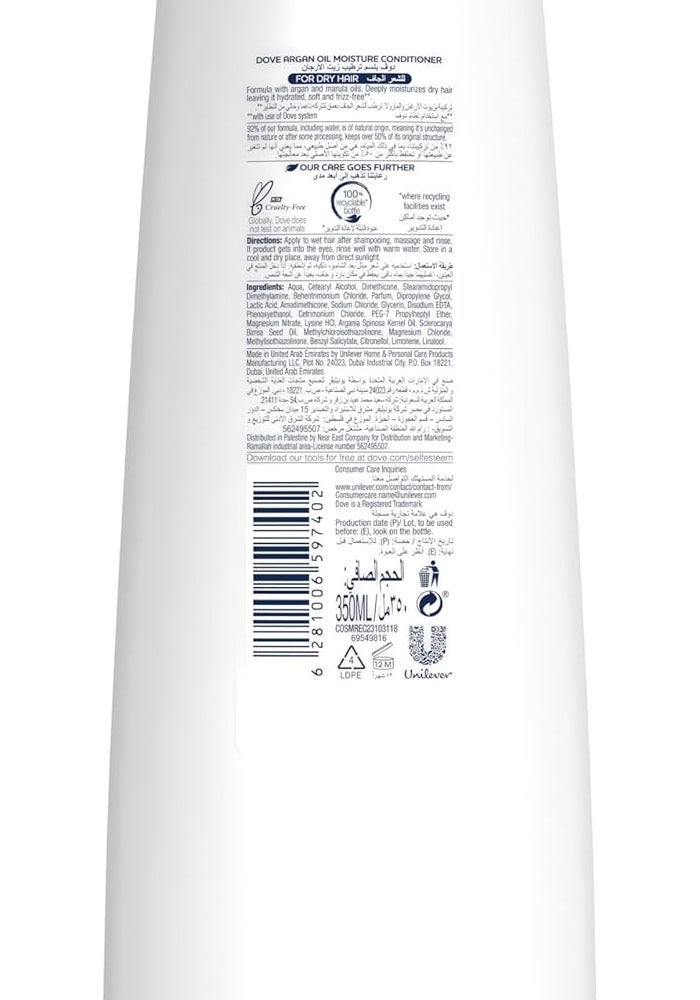 Dove Argan Oil Moisture Conditioner for Dry Hair curl care - Image 2