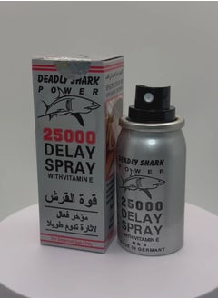 Spray for Men - pzsku/Z8DEE6258B406C0A1D1A7Z/45/_/1738703795/01eb9fe6-904a-45b5-850e-515358e8fd40