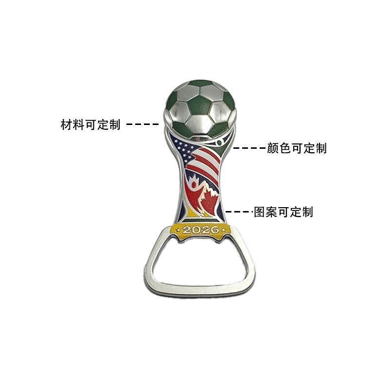 فريندا مفتاح فتاحة زجاجات كأس العالم 2026 - هدية مشجع قابلة للتخصيص - Image 3