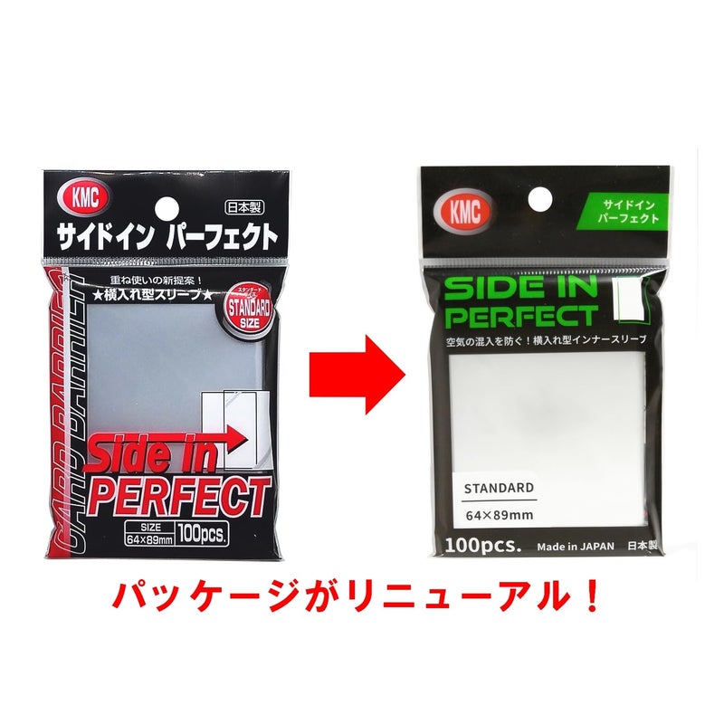 KMC 713 Standard Size Side In Perfect Fit - Sideloading (100 Sleeves), clear - Image 2