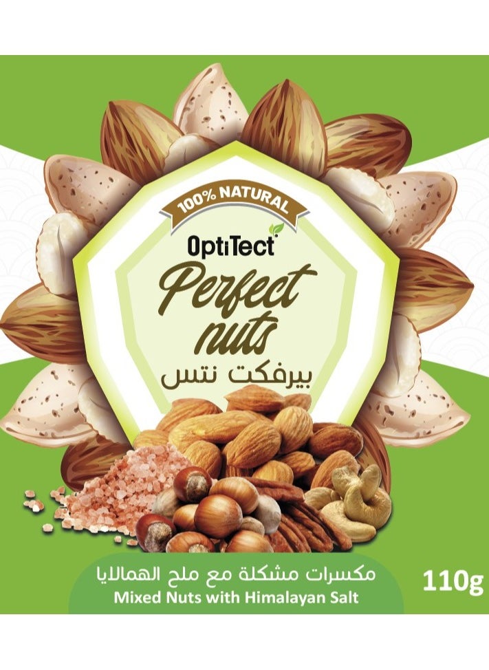 أوبتيتكت بيرفكت نتس, 110 جرام