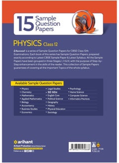 CBSE Board Exam 2023 I-Succeed 15 Sample Question Papers PHYSICS Class 12th  - Image 3