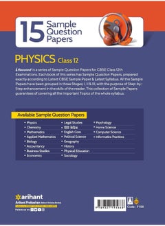 CBSE Board Exam 2023 I-Succeed 15 Sample Question Papers PHYSICS Class 12th  - Image 2
