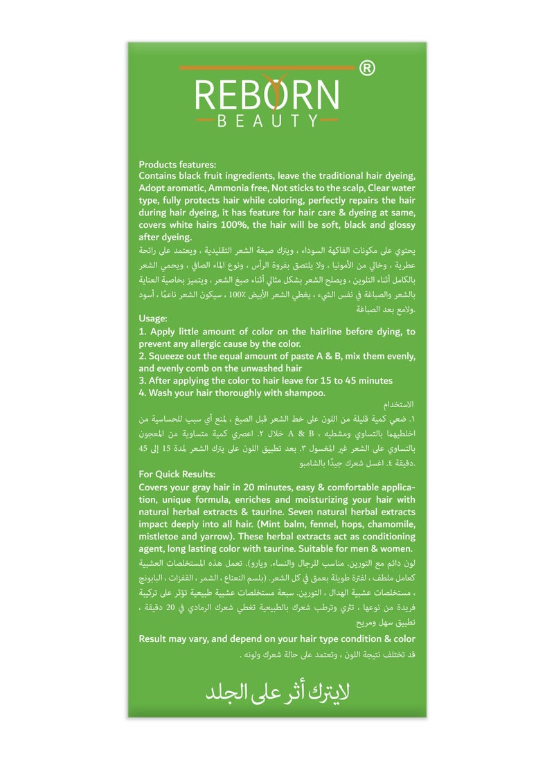 ريبورن بيوتي كريم لون الشعر الأسود الداكن الخالي من الأمونيا والتفاح من ريبورن بيوتي (كريم 500 مل + مطور 500 مل) A2  - Image 3