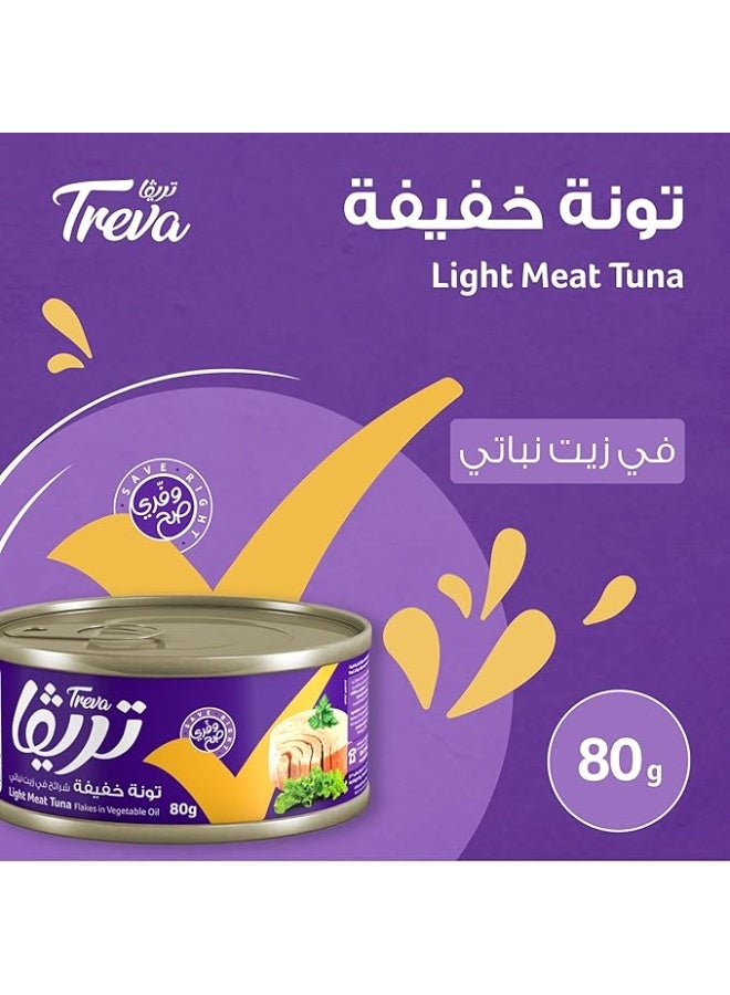 تريفا العنوان (Title):تونا تريفا (Treva) – لحم تونا خفيف مفتت (Light Meat Flakes) – وزن 80 جم – طعم طازج وقوام مثالي للسلطات والسندويشات - Image 2