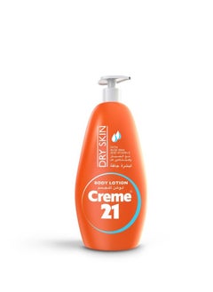 Creme 21 Dry Skin Body Lotion Cream 600ml - pzsku/Z8DF56F904771F2738826Z/45/_/1725104310/8197878c-ad98-430d-86ec-a18f28567cf3