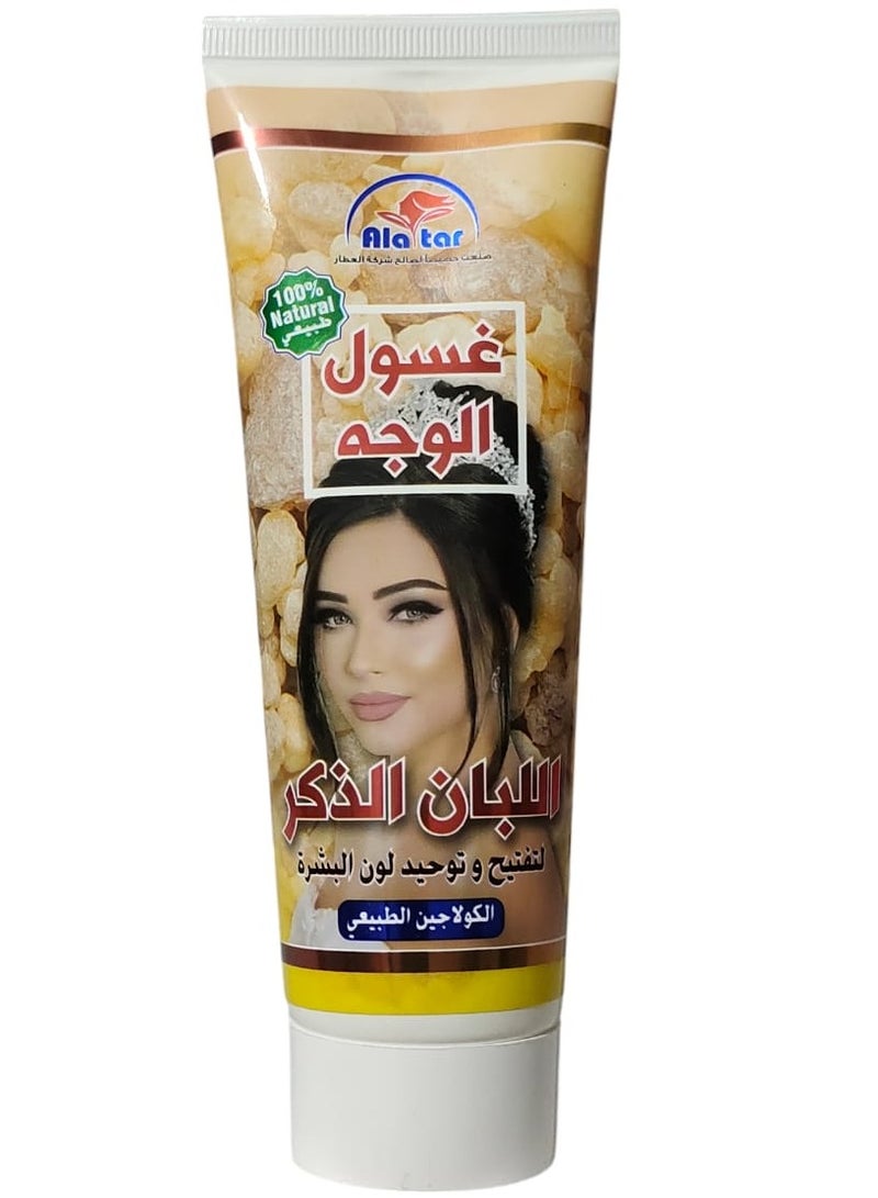 Frankincense Facial Wash To Lighten And Unify Skin Tone 125 ml