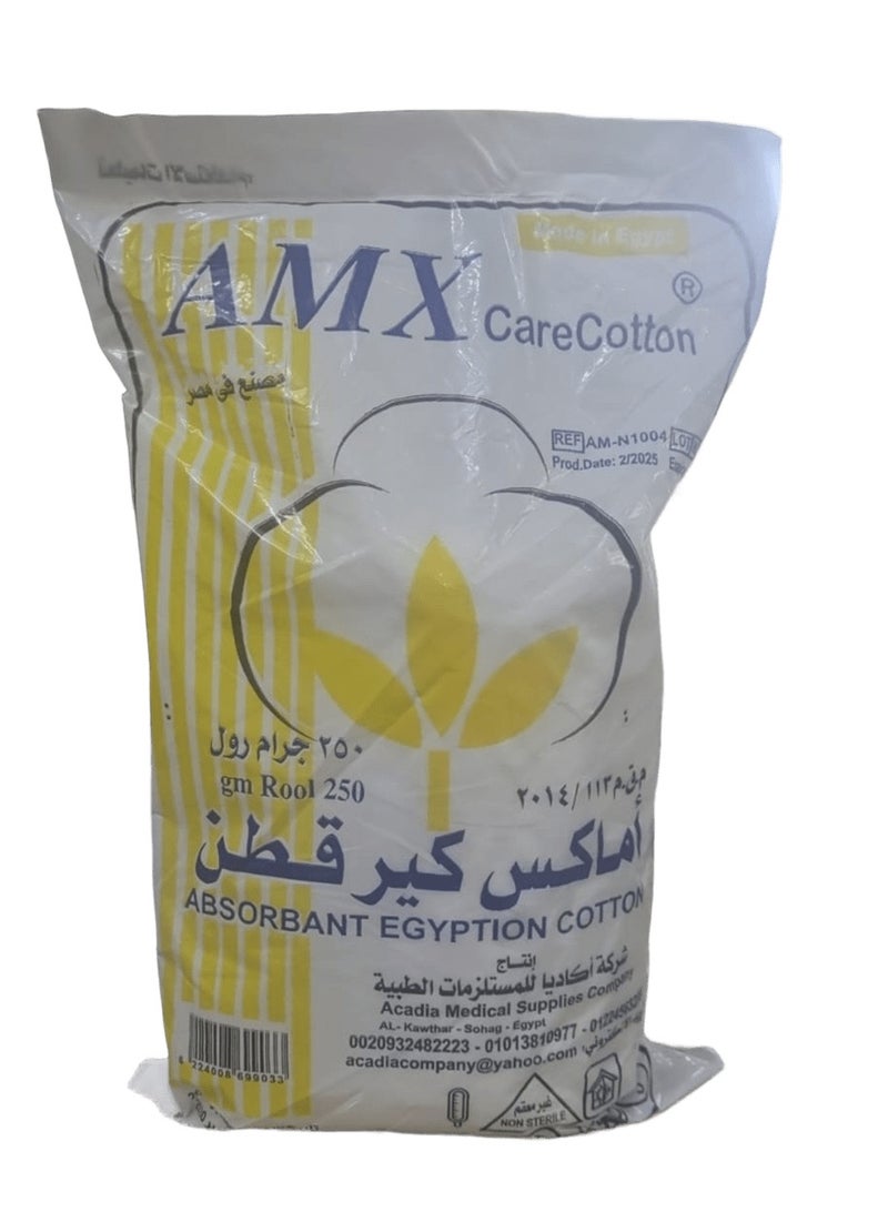 Egyptian medical cotton, 250g, super absorbent