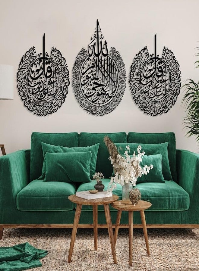 Islamic Wall Frames Set Of 3 Surah Surah Falaq Surah Nas And Ayatulkursi Islamic Metal Art (Black, 40X50 CM) - Image 4