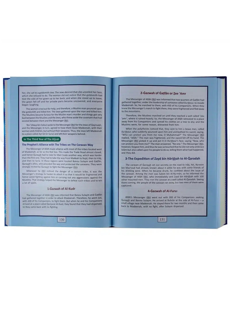 MUHAMMAD (PBUH) a new systematic approach of the prophetic sunnah in English, size: 17×24 cm - Image 3