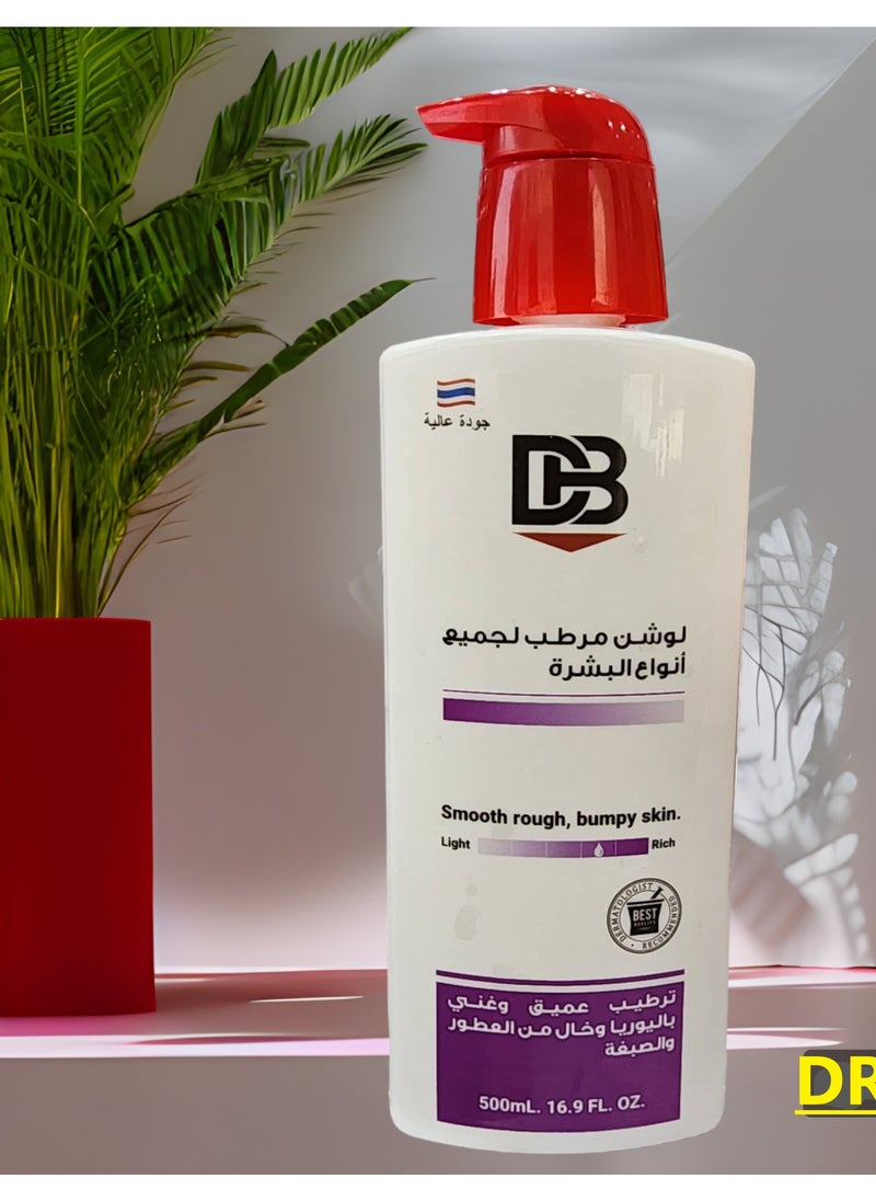 دكتور بدي - لوشن مرطب تايلندي لكامل الجسم  غني باليوريا وخالي من العطور والصبغة ويعمل على تخفيف خشونة البشرة 48 ساعة من الترطيب بعمق ومناسب لجميع أنواع البشرة 500 مل - Image 1