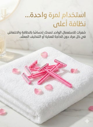 Box of 16Women Pink Razor Blades Disposable Stainless Steel High End Twin Blade Razors - view 5