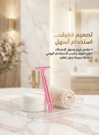 Box of 16Women Pink Razor Blades Disposable Stainless Steel High End Twin Blade Razors - view 4