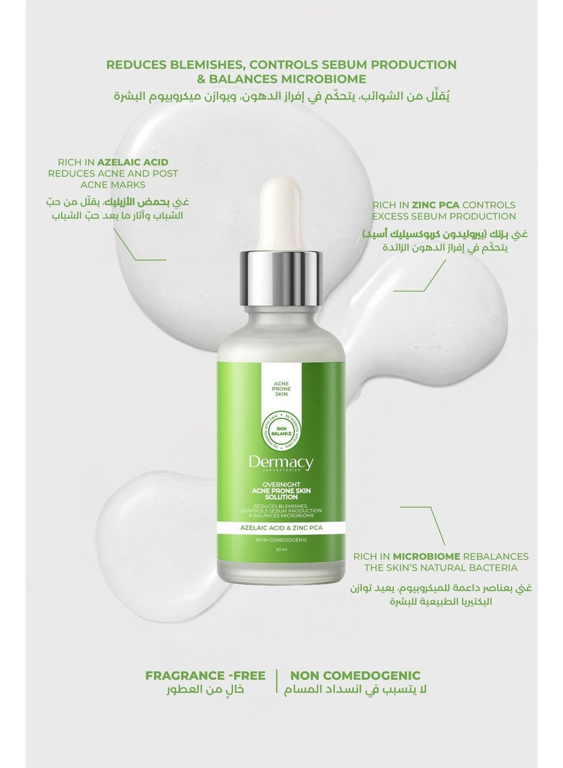 درماسي محلول الميكروبايوم بحمض الازالييك 30 مل - Image 3