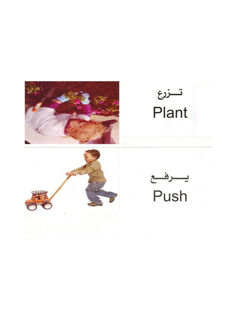 Verbs - Image 4