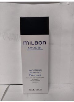 Milbon Milbon Smooth Smoothing Shampoo Fine Hair 68 oz 68 oz 