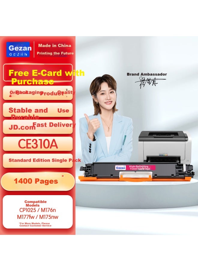 Gezan Ce310a Red Toner Cartridge Compatible With Hp Cp1025 Drum M176n M177fw M175nw Canon Lbp7010c Lbp7018c Cf350a Printer Crg329 Ink Cartridge - Image 1