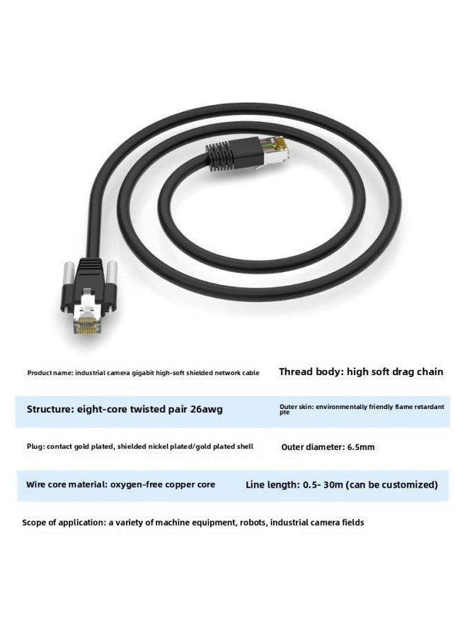 Loquat High Flexible Industrial Camera With Lock Connection Data Cable Towline Network Cable Gigabit 10 Gigabit Super Class 6 Network Ethernet-Color:nickel-plated Lower Elbow-Line Length:1.5 M - Image 3