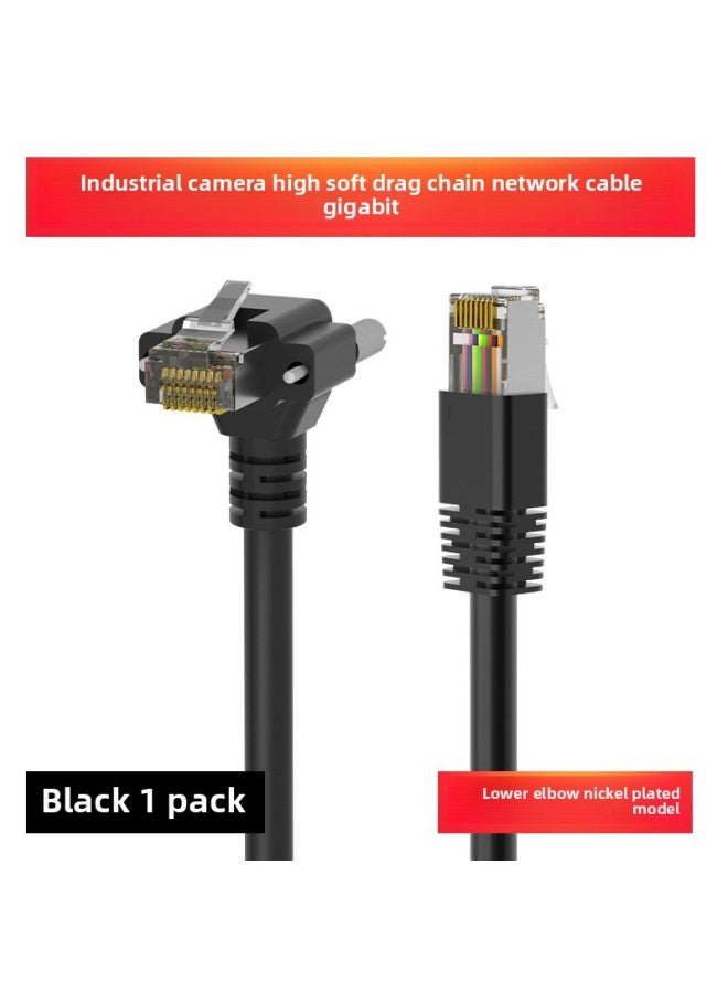 Loquat High Flexible Industrial Camera With Lock Connection Data Cable Towline Network Cable Gigabit 10 Gigabit Super Class 6 Network Ethernet-Color:nickel-plated Lower Elbow-Line Length:1.5 M - Image 1