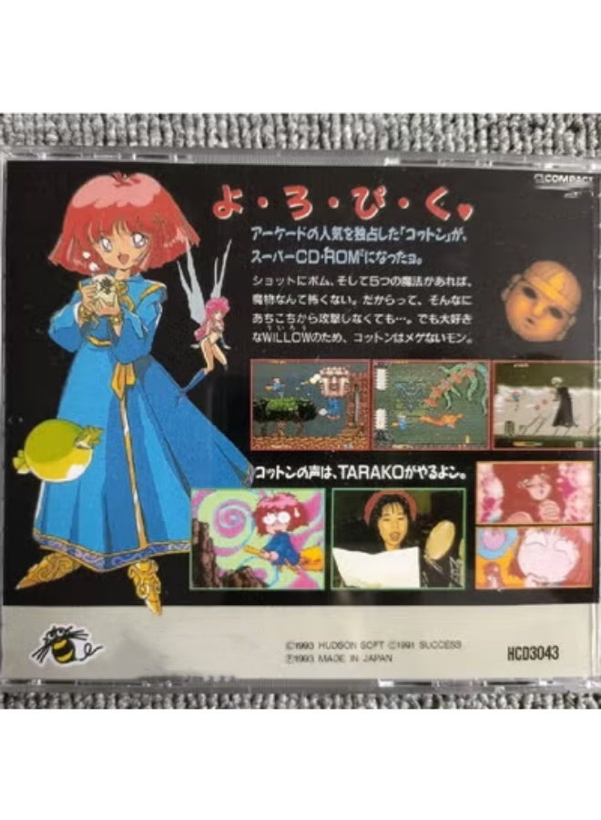 General PC engine disc game cotton dream night dream host game disc box comes with a disc retro classic optical drive direct reading adaptation version.  - Image 2