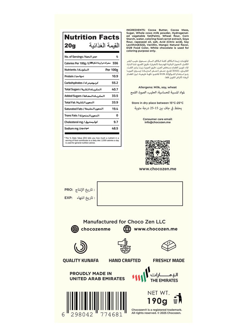 شوكو زين مانجو كنافة شوكولاتة الحليب 190 جرام - Image 3