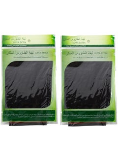 Taous 2 Pieces Of Moroccan Luffa Bath Gloves Regular Black  - Image 1