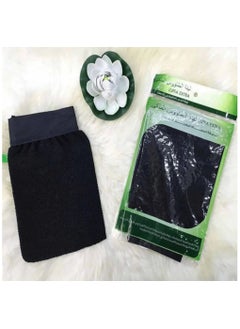 Taous 2 Pieces Of Moroccan Luffa Bath Gloves Regular Black  - Image 2