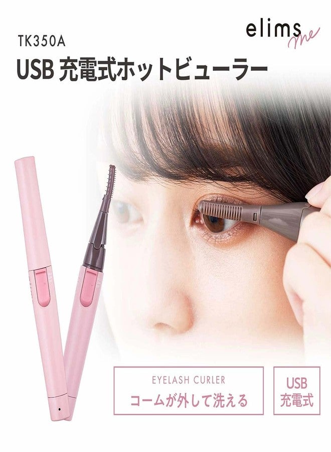 تيسكوم جهاز تجعيد الرموش TESCOM (الوردي) - Image 2