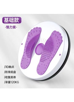 Magnetic Waist Twister Exercise Board Green Magnetic Carton Twist Disc - pzsku/Z8DFF30248E74FD697C0FZ/45/_/1720116525/5a704399-212d-47f3-b225-eaca158b46aa