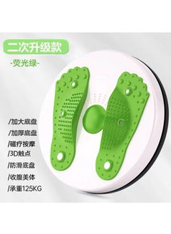 Magnetic Waist Twister Exercise Board Green Magnetic Carton Twist Disc - pzsku/Z8DFF30248E74FD697C0FZ/45/_/1720116527/291b8c25-b255-47db-b133-0f1e5dba94cf